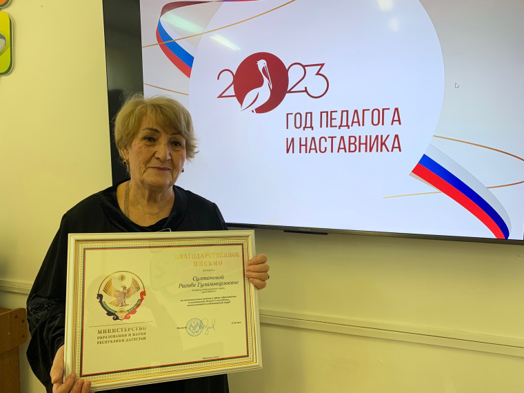 Поздравляем!.