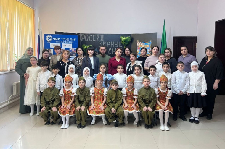 День Героев Отечества!.